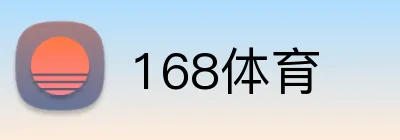 168体育 Logo